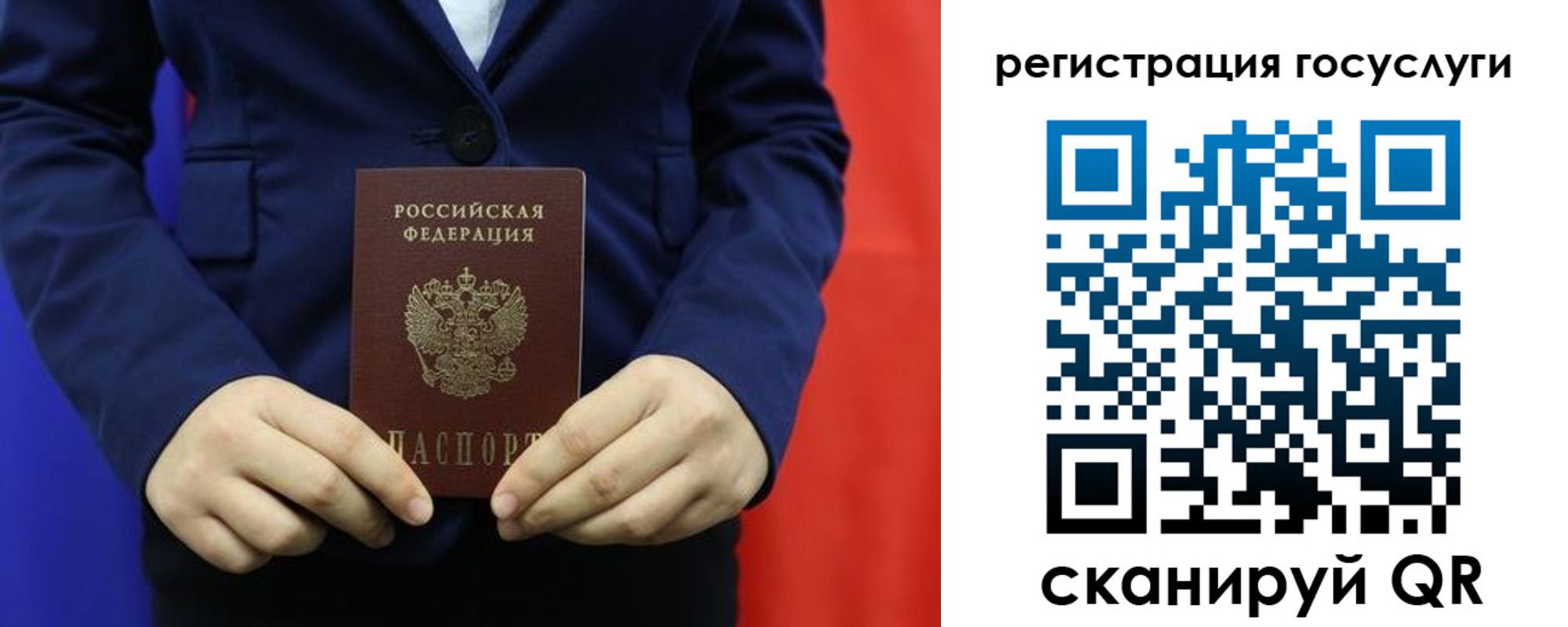 найти адрес прописки в Воркуте