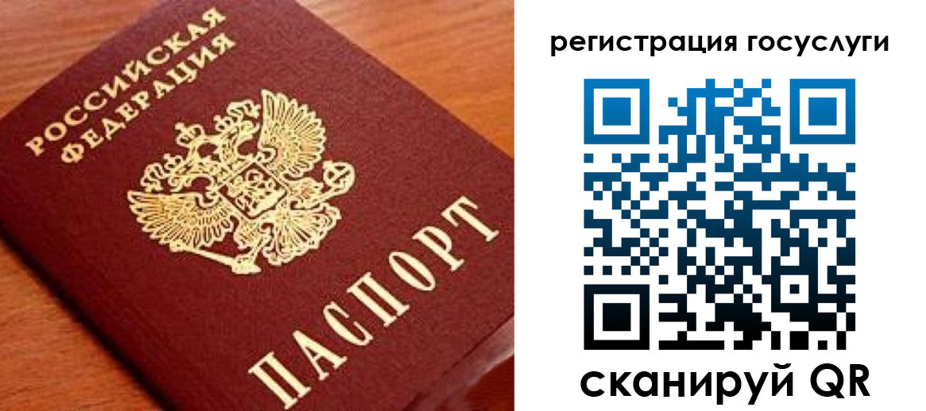 прописка иностранных граждан в Воркуте