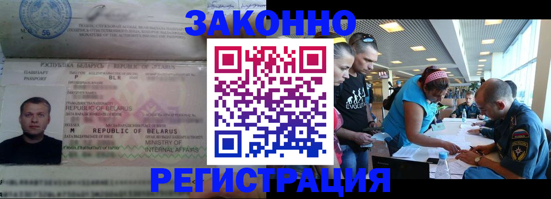 пропишу в квартире в Воркуте