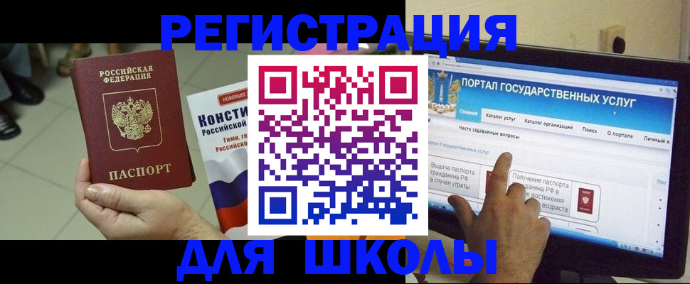 пропишу в квартире в Воркуте