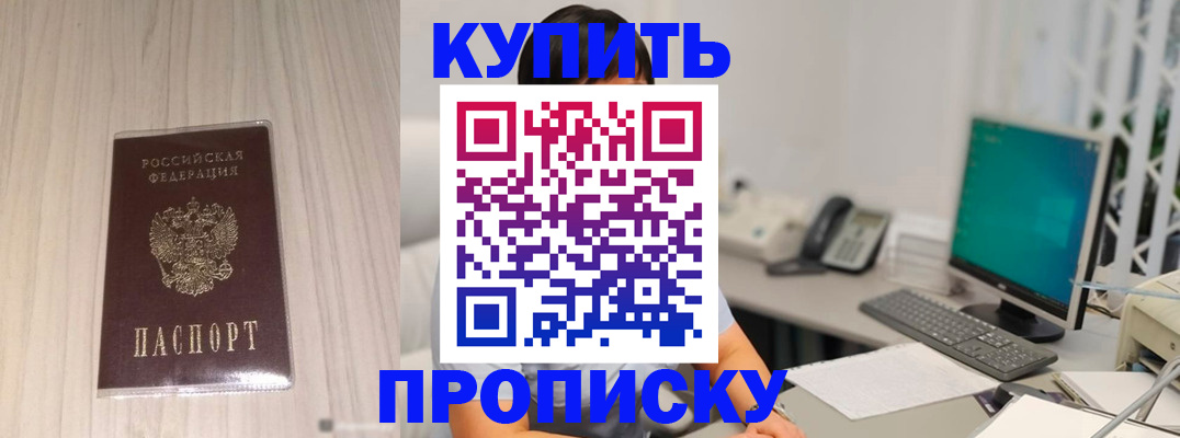 миграционный учет в Воркуте